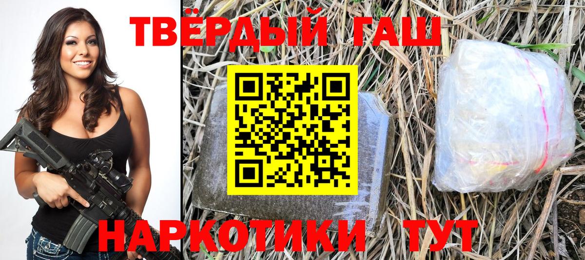 ГАШ Premium Куйбышев