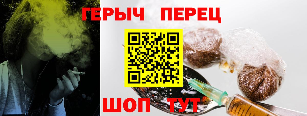 ГЕРОИН Афган Куйбышев