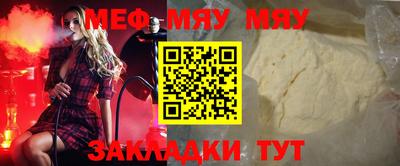 круглые Камышлов