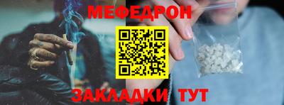 марки nbome Кандалакша