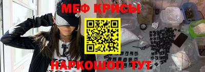 марки nbome Кандалакша