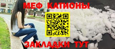 круглые Камышлов