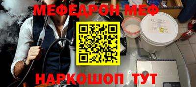 круглые Камышлов