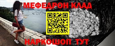 круглые Камышлов