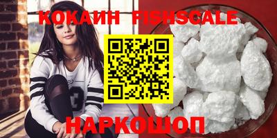 марки nbome Кандалакша