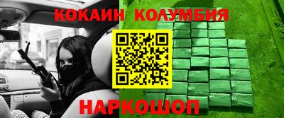 марки nbome Кандалакша