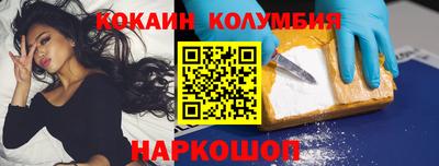 марки nbome Кандалакша