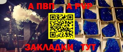 марки nbome Кандалакша