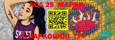марки nbome Кандалакша