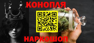 марки nbome Кандалакша