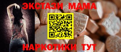 марки nbome Кандалакша