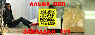 марки nbome Кандалакша