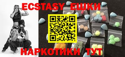 круглые Камышлов