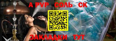 марки nbome Кандалакша
