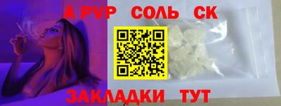 твердый Канаш