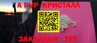 круглые Камышлов