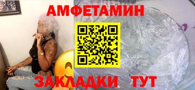марки nbome Кандалакша