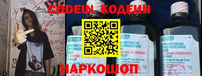 марки nbome Кандалакша