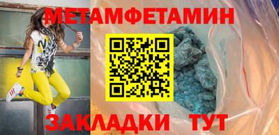 круглые Камышлов