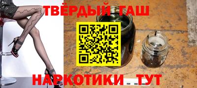 марки nbome Кандалакша