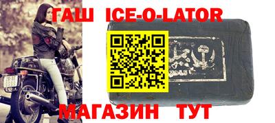 марки nbome Кандалакша