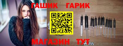 марки nbome Кандалакша