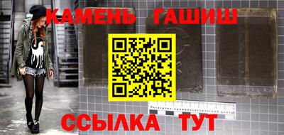 марки nbome Кандалакша