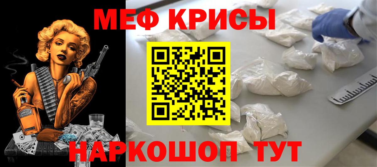 Меф МЯУ МЯУ  Вход с VPN  Марихуана  Alpha PVP СОЛЬ кристаллы  COCAIN  ГАШ  ГАШИШ  Куйбышев  Мефедрон кристаллы 