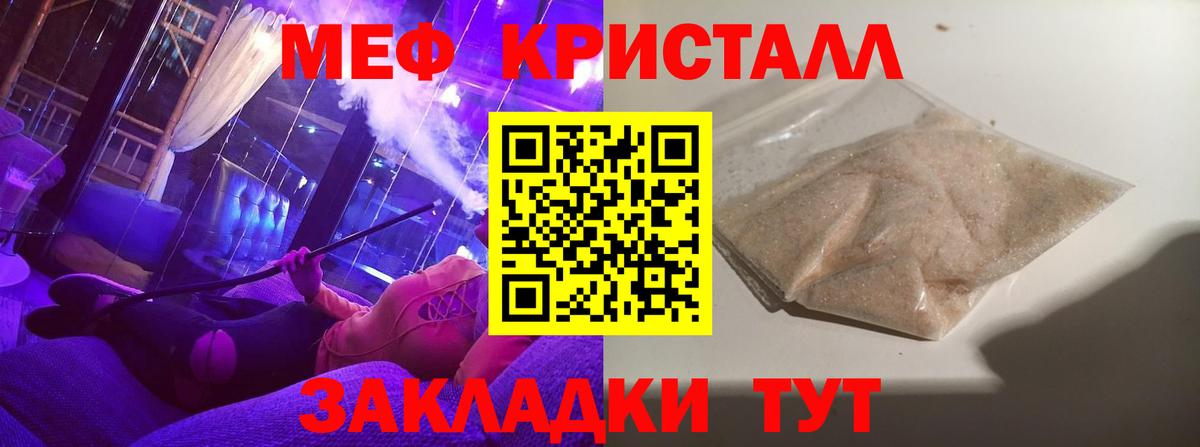 MDMA Куйбышев