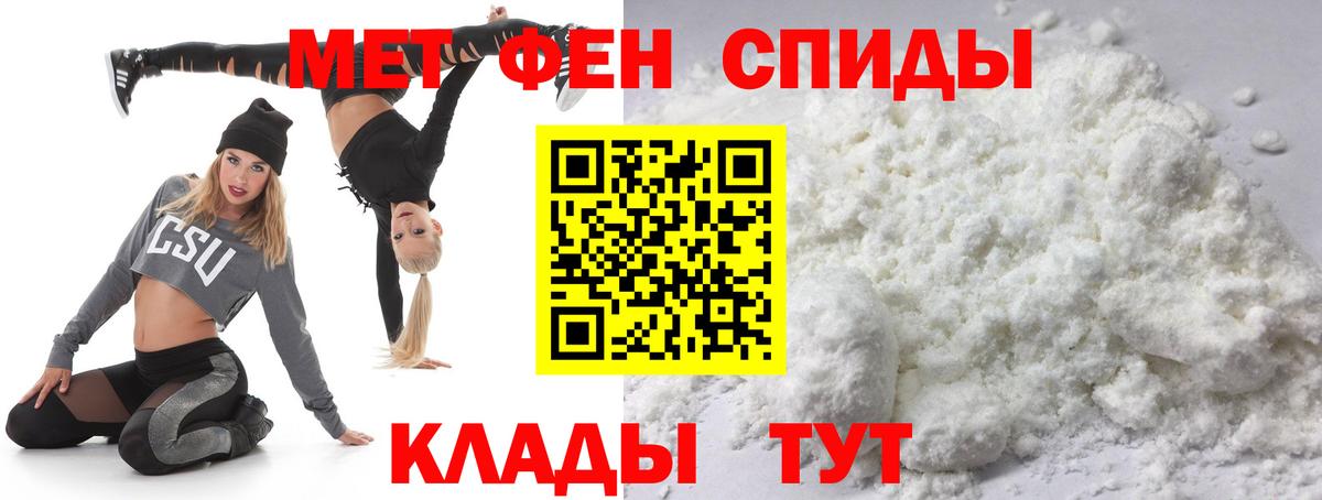 Метамфетамин кристалл Куйбышев
