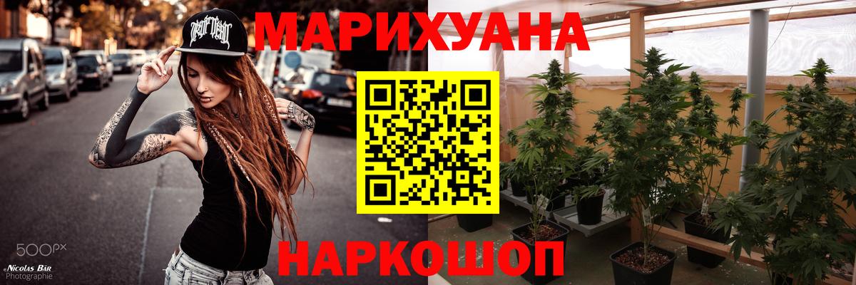 Куйбышев  Бошки марихуана SATIVA & INDICA  МАРИХУАНА LSD WEED  Бошки марихуана семена  Вход с VPN 